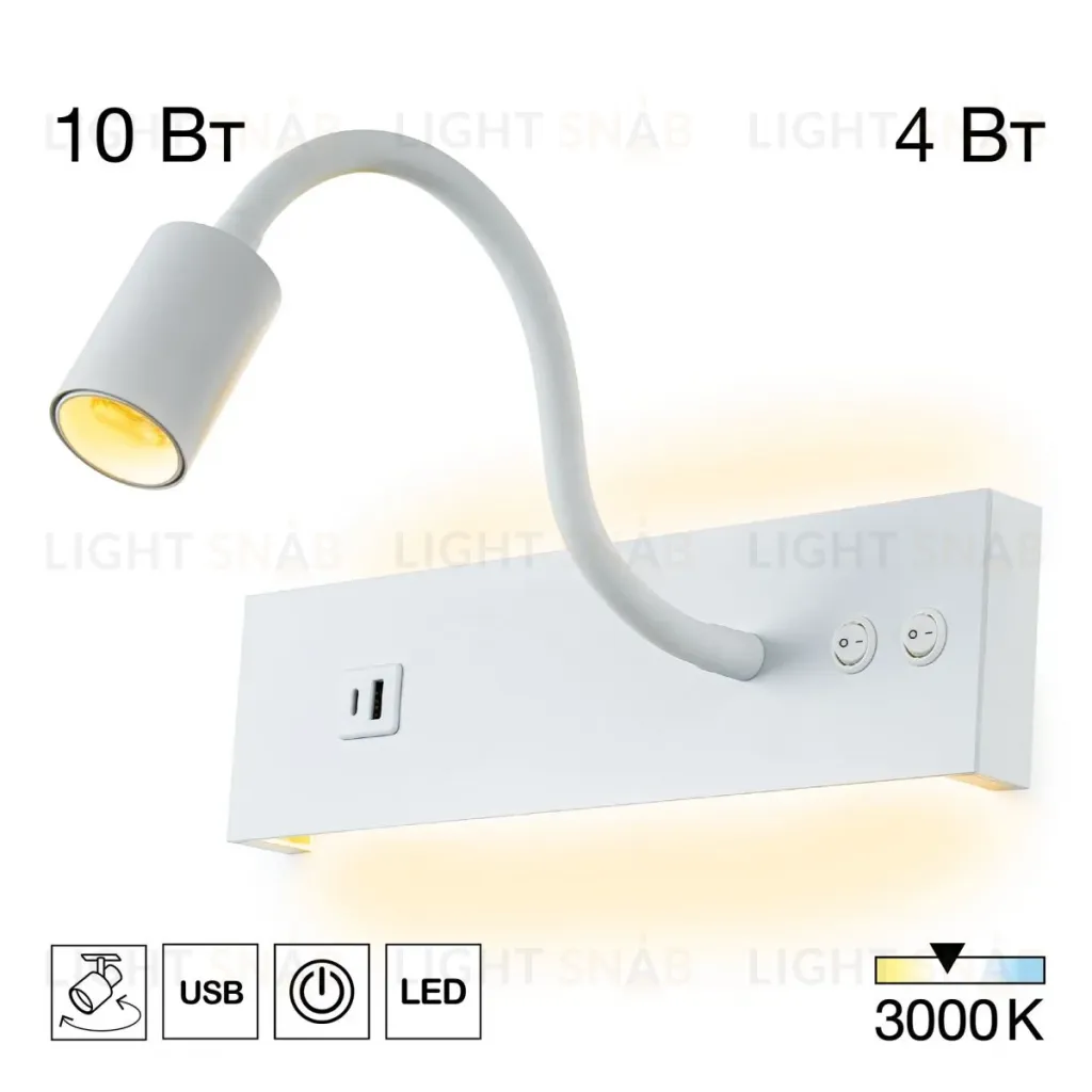 Гибкое бра Citilux Декарт CL704470 CL704470