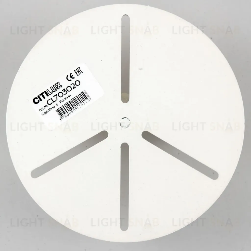 Крепление-переходник Citilux CL703020_Bracket CL703020_Bracket