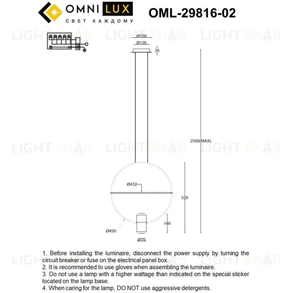 Подвесной светильник Omnilux Noci OML-29816-02 OML-29816-02