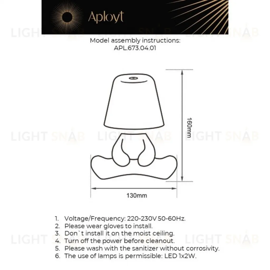 Настольная лампа Aployt Ninon APL.673.04.01 APL.673.04.01