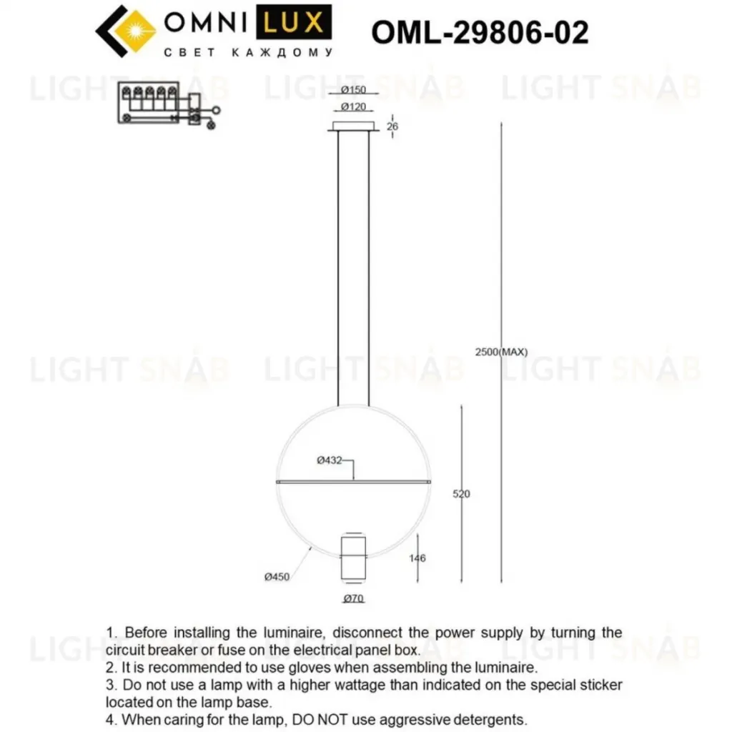 Подвесной светильник Omnilux Noci OML-29806-02 OML-29806-02