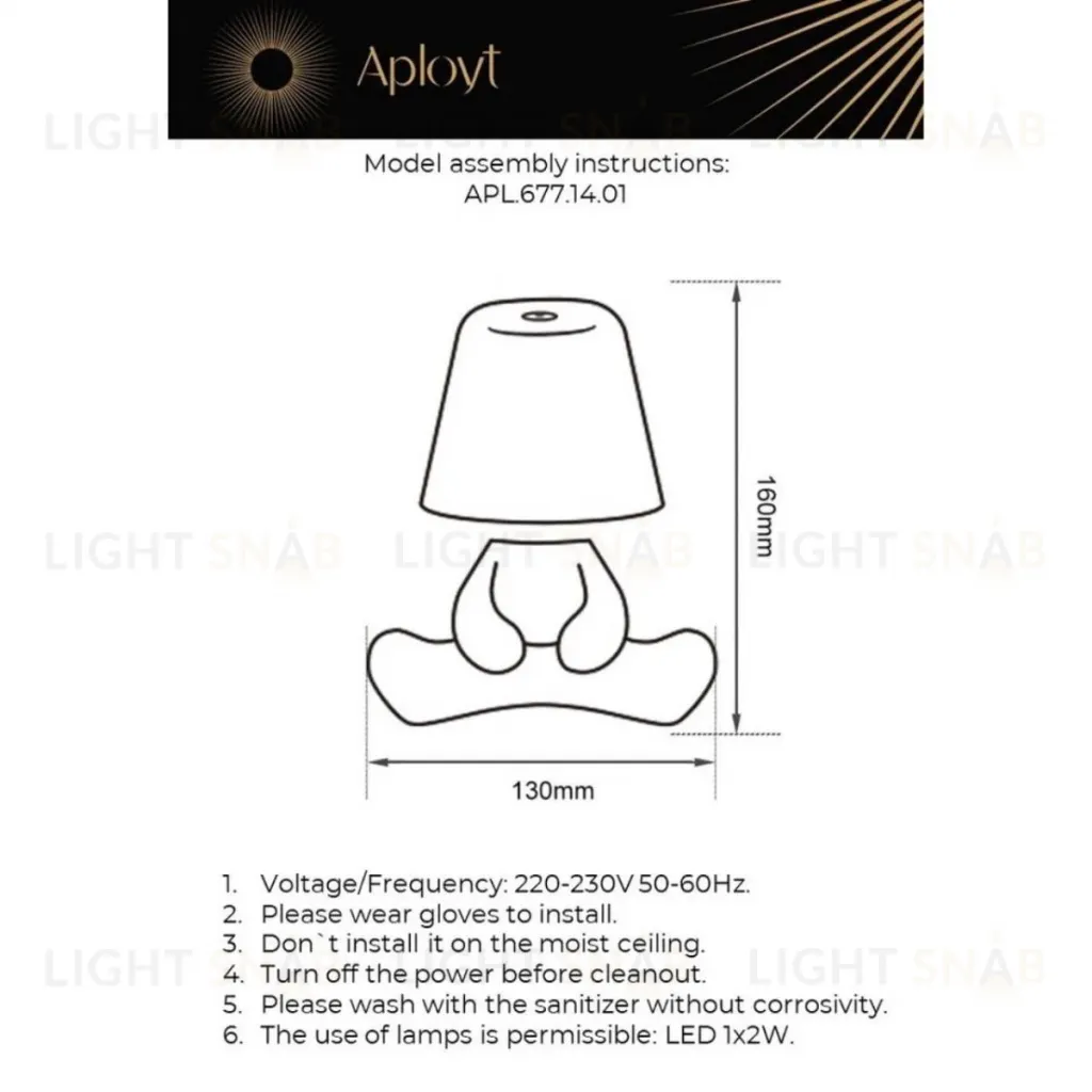 Настольная лампа Aployt Olka APL.677.14.01 APL.677.14.01