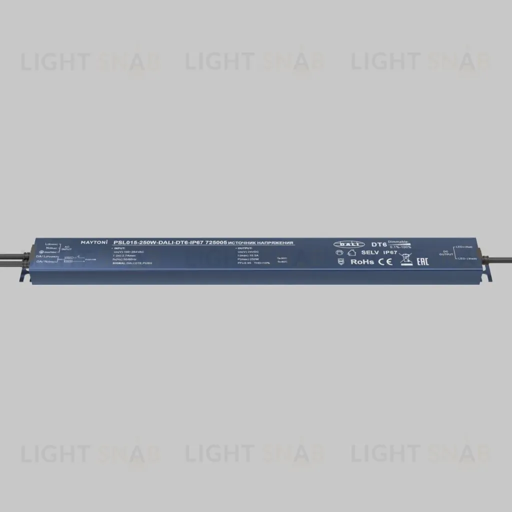 Источник напряжения Maytoni Dali 250Вт DC24В IP67 725005 725005