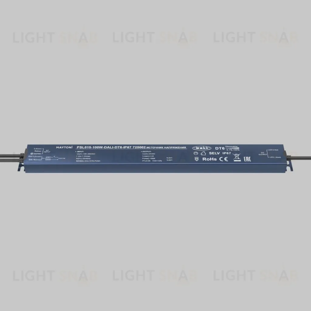 Источник напряжения Maytoni Dali 100Вт DC24В IP67 725002 725002