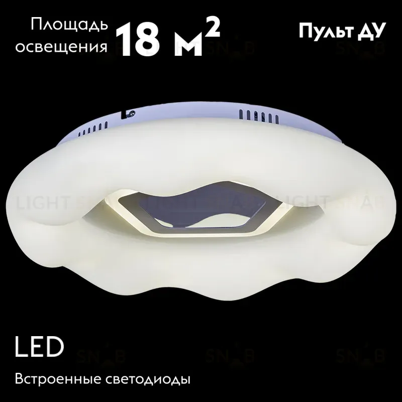 Потолочная люстра Reluce 00976-0.3-50R 00976-0.3-50R