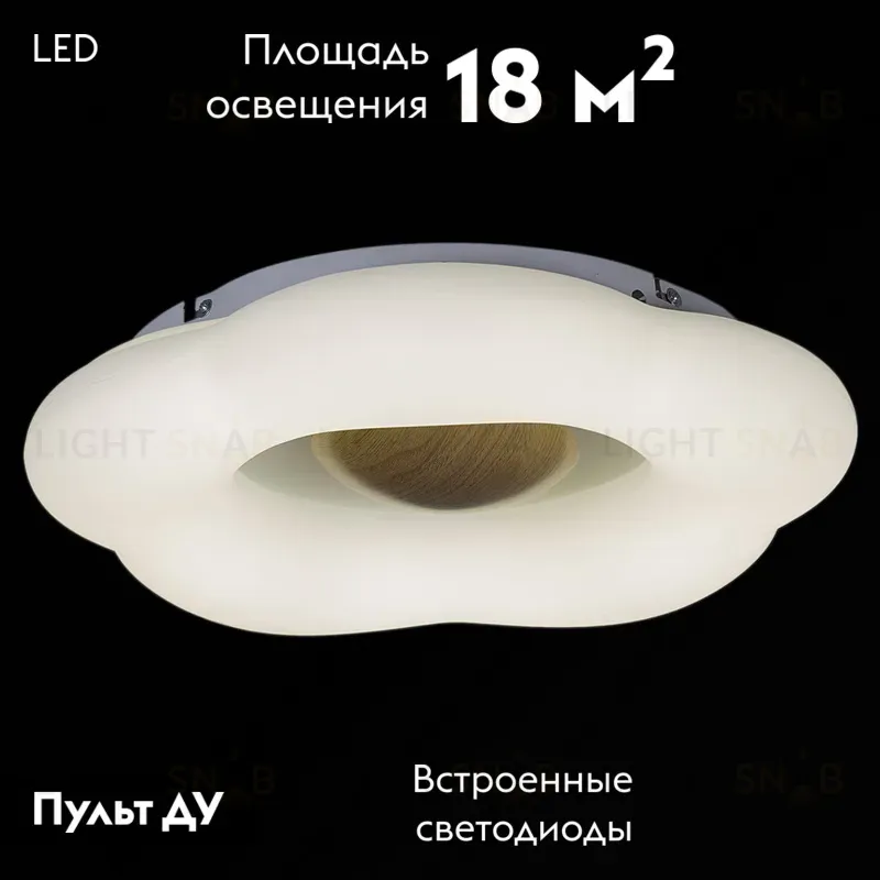 Потолочная люстра Reluce 01014-0.3-01 WOOD 01014-0.3-01 WOOD