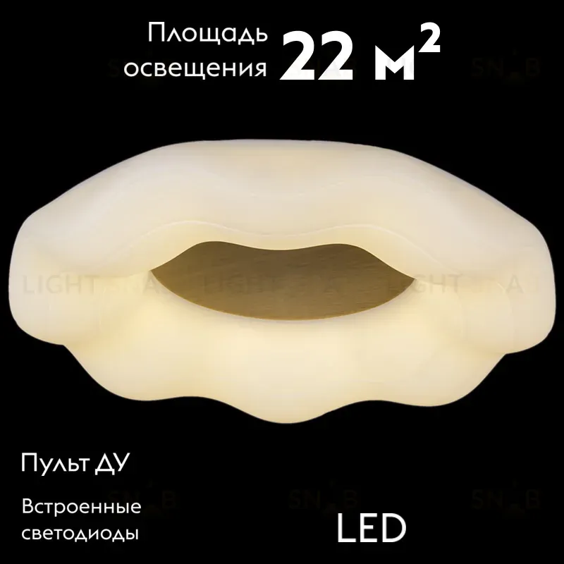 Потолочная люстра Reluce 01029-0.3-01 WOOD 01029-0.3-01 WOOD