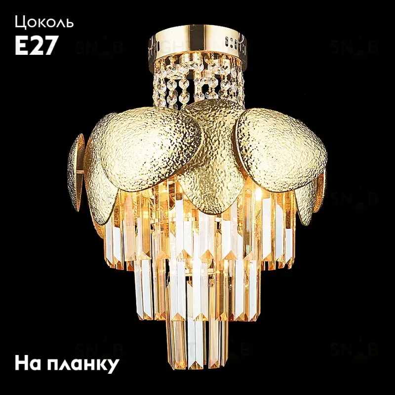 Потолочная люстра Reluce 01976-0.3-5+4 01976-0.3-5+4