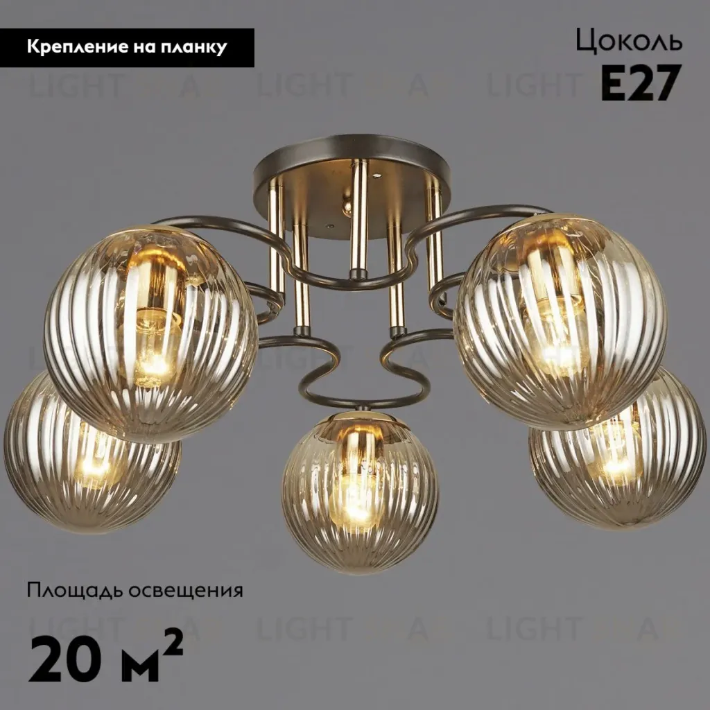 Потолочная люстра Reluce 04204-0.3-05 COFFEE+FGD 04204-0.3-05 COFFEE+FGD