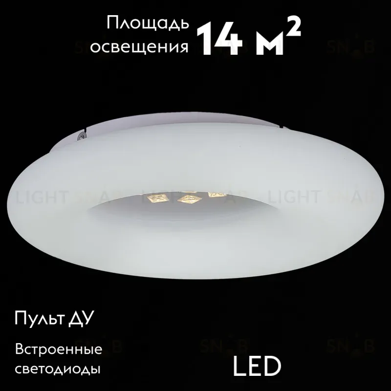 Потолочная люстра Reluce 09049-0.3-80W WT 09049-0.3-80W WT