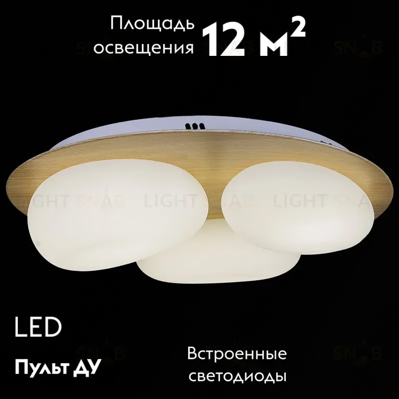 Потолочная люстра Reluce 10009-0.3-60W AEROLITE 10009-0.3-60W AEROLITE