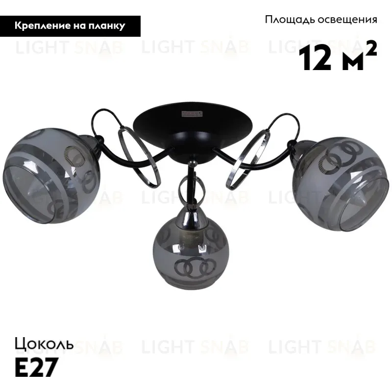 Потолочная люстра Reluce 22115-0.3-03 BK+CH 22115-0.3-03 BK+CH