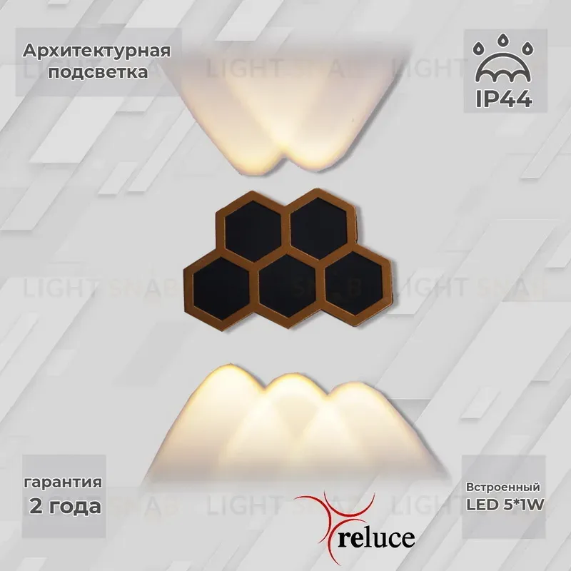 Архитектурный светильник Reluce 86222-9.2-005U LED5*1W BK+GD 86222-9.2-005U LED5*1W BK+GD