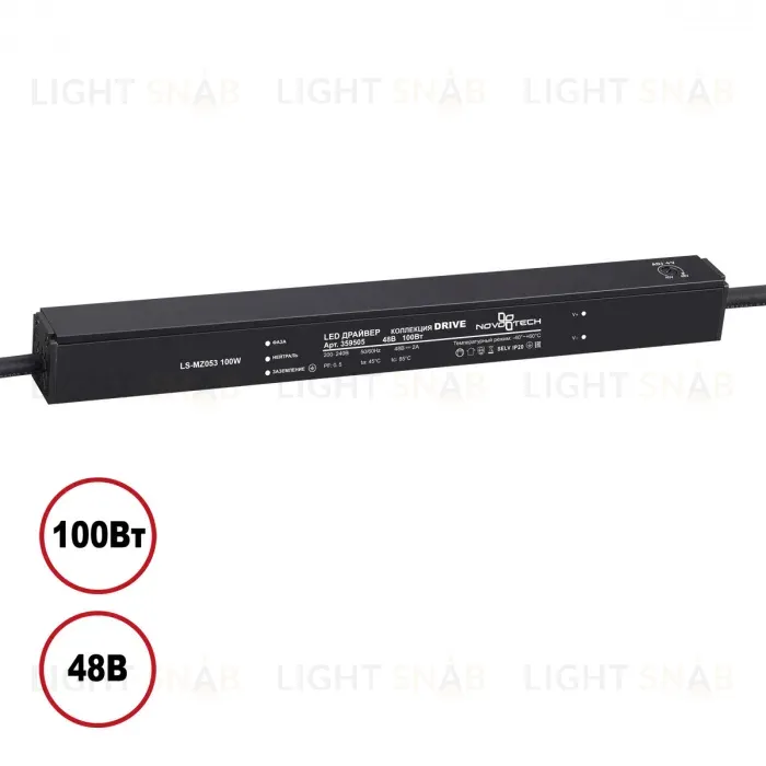 Драйвер Novotech Drive 100Вт DC48B IP20 359505 359505