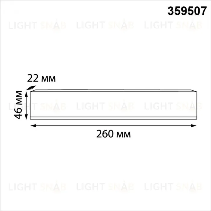 Драйвер Novotech Drive 250Вт DC48B IP20 359507 359507
