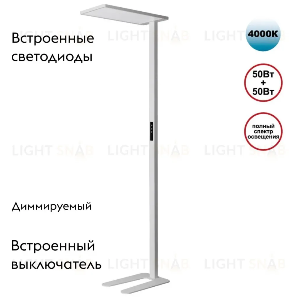 Торшер Novotech Ledo Studi 359545 359545