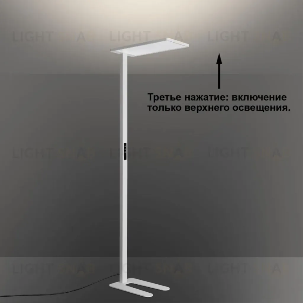 Торшер Novotech Ledo Studi 359545 359545