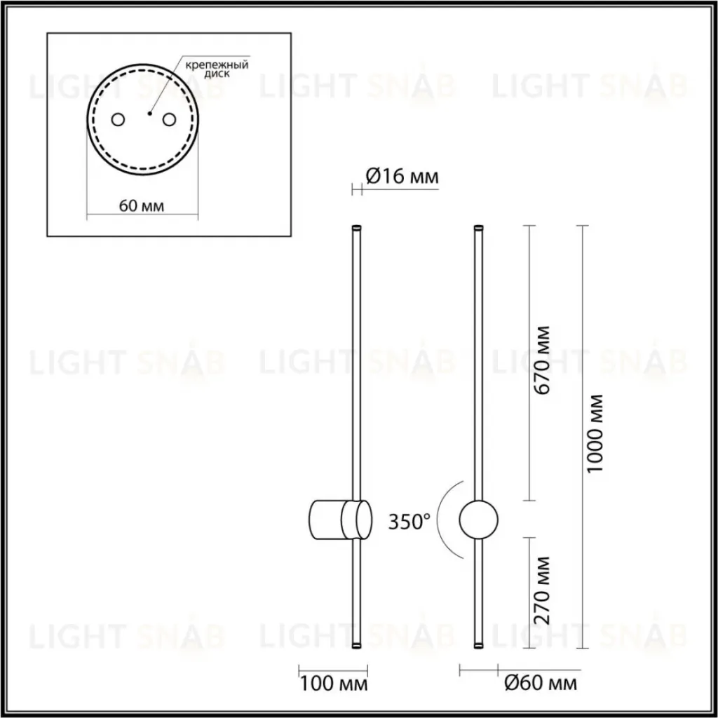 Настенный светильник Odeon Light Hightech Fillini 4335/18WLP 4335/18WLP