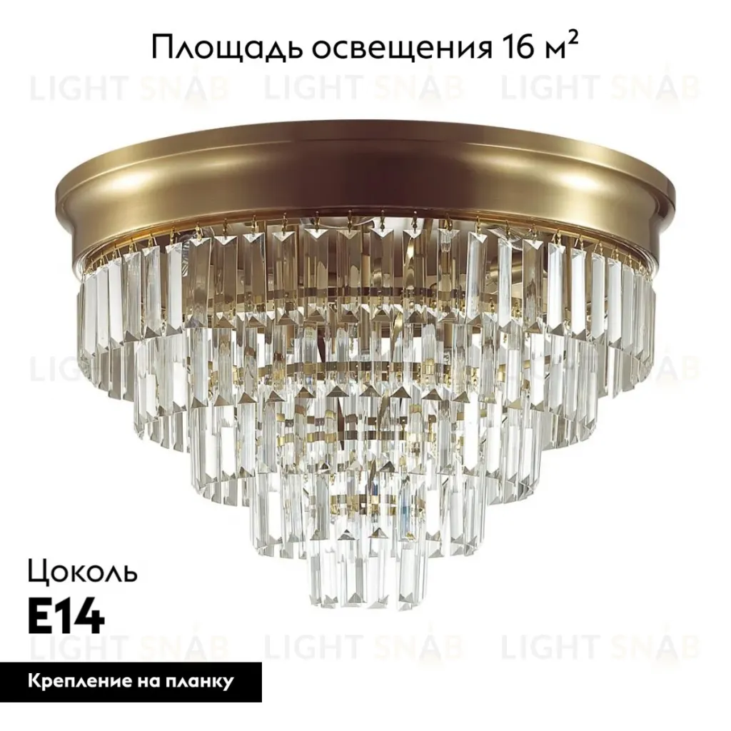 Потолочная люстра Lumion Classi Zaha 5257/8C 5257/8C