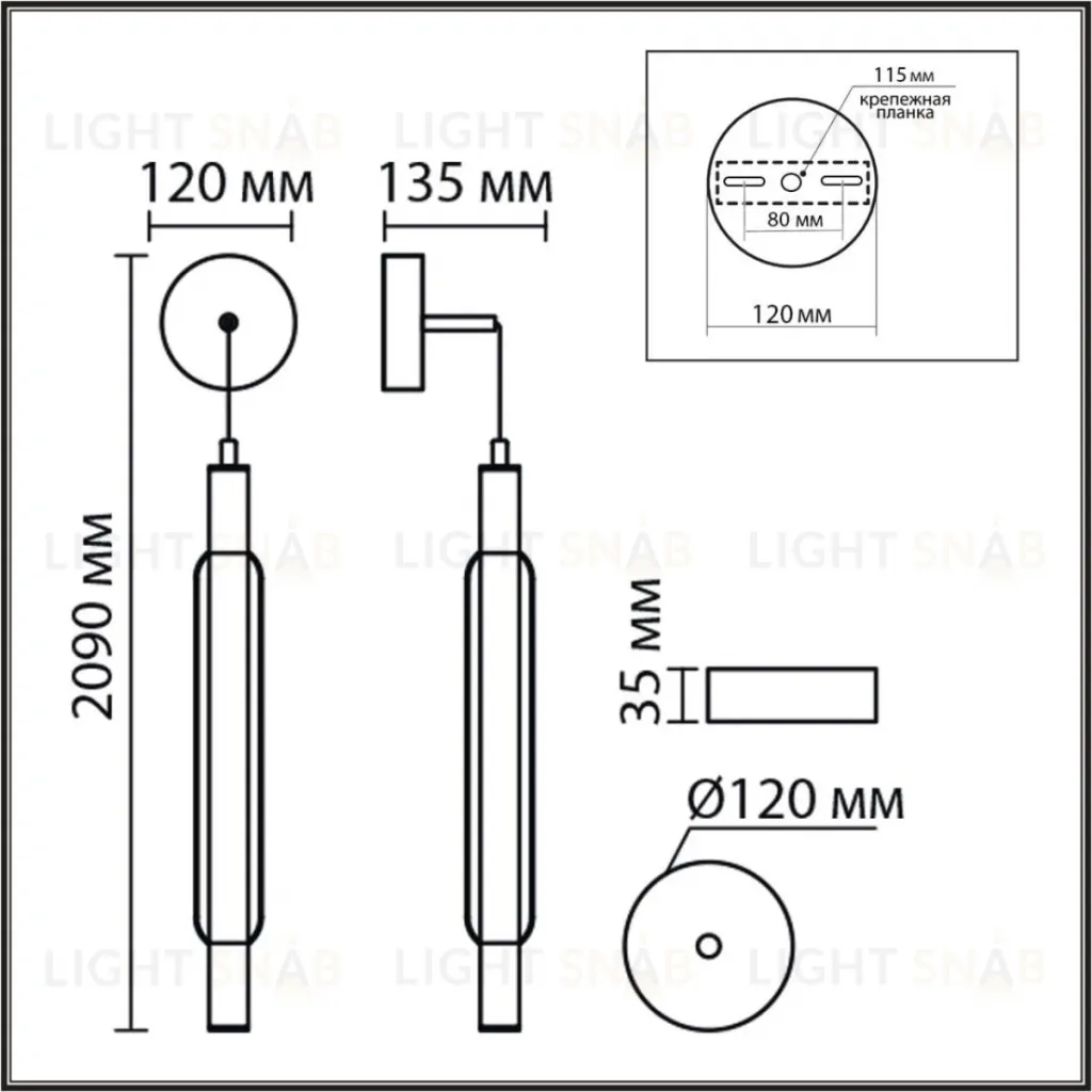 Подвесной светильник Lumion Ledio Trendy 6556/15WCL 6556/15WCL