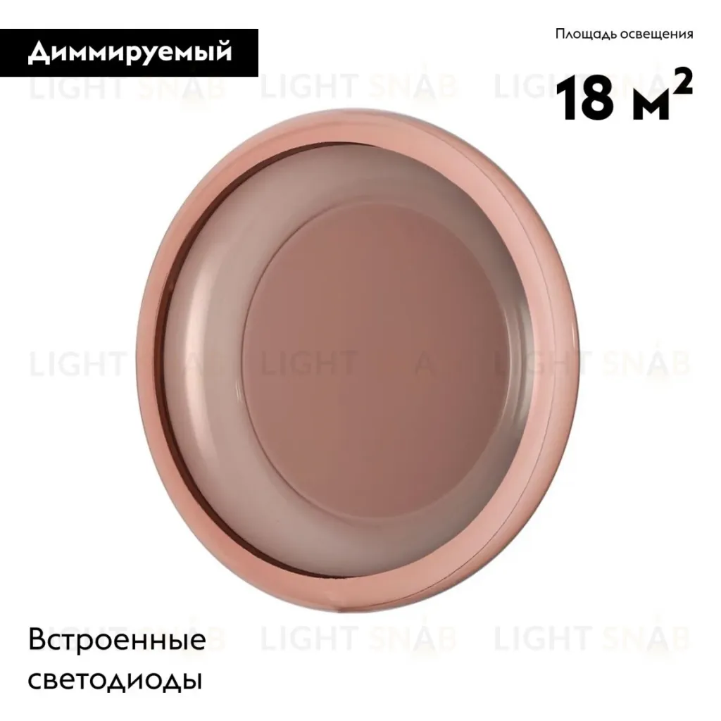 Настенно-потолочный светильник Sonex Color Portman 7778/DLN 7778/DLN