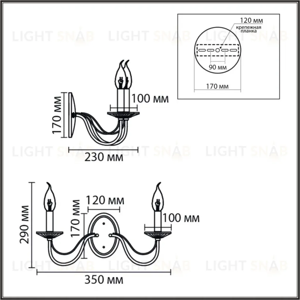 Бра Lumion Classi Incanto 8033/2W 8033/2W