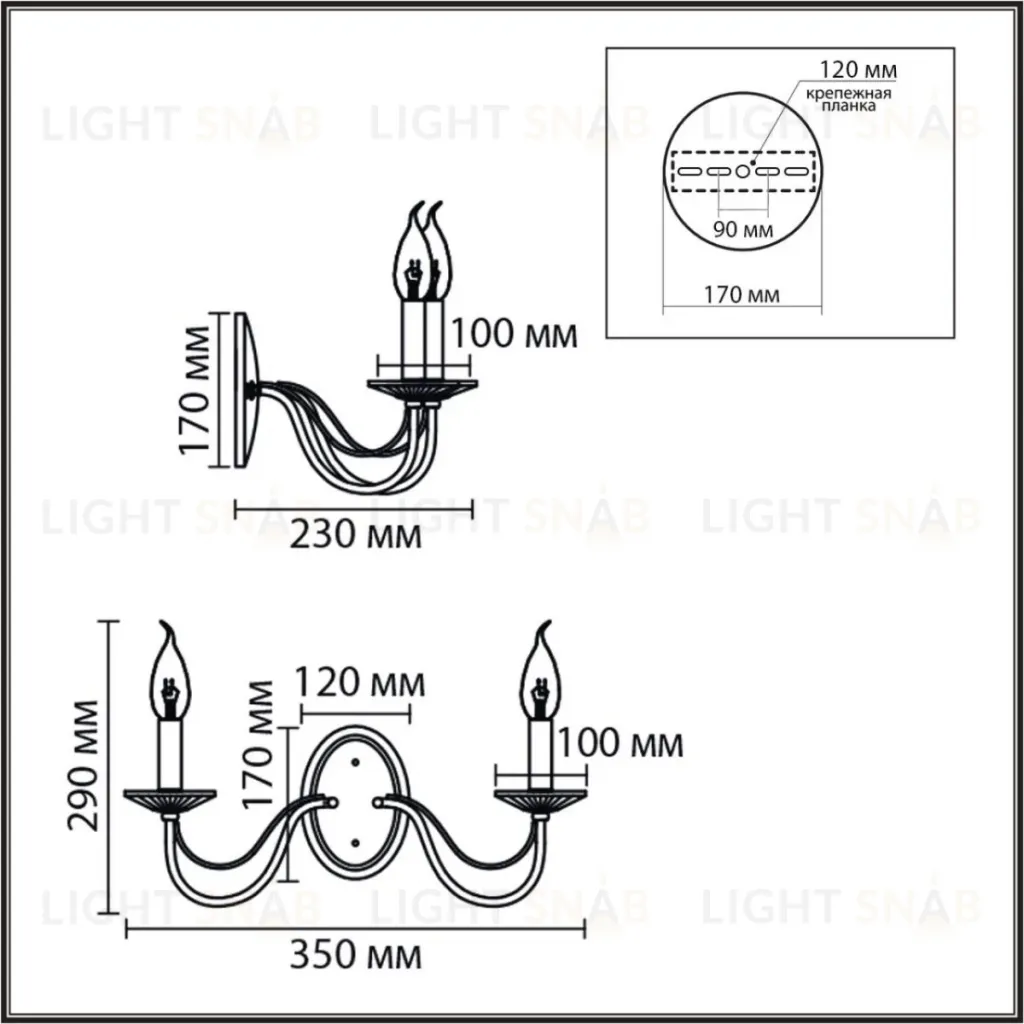 Бра Lumion Classi Incanto 8034/2W 8034/2W