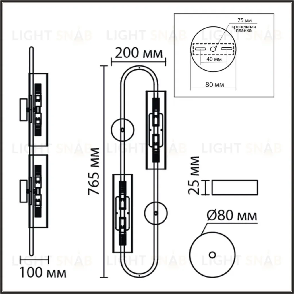 Бра Lumion Suspentioni Toronto 8258/4W 8258/4W