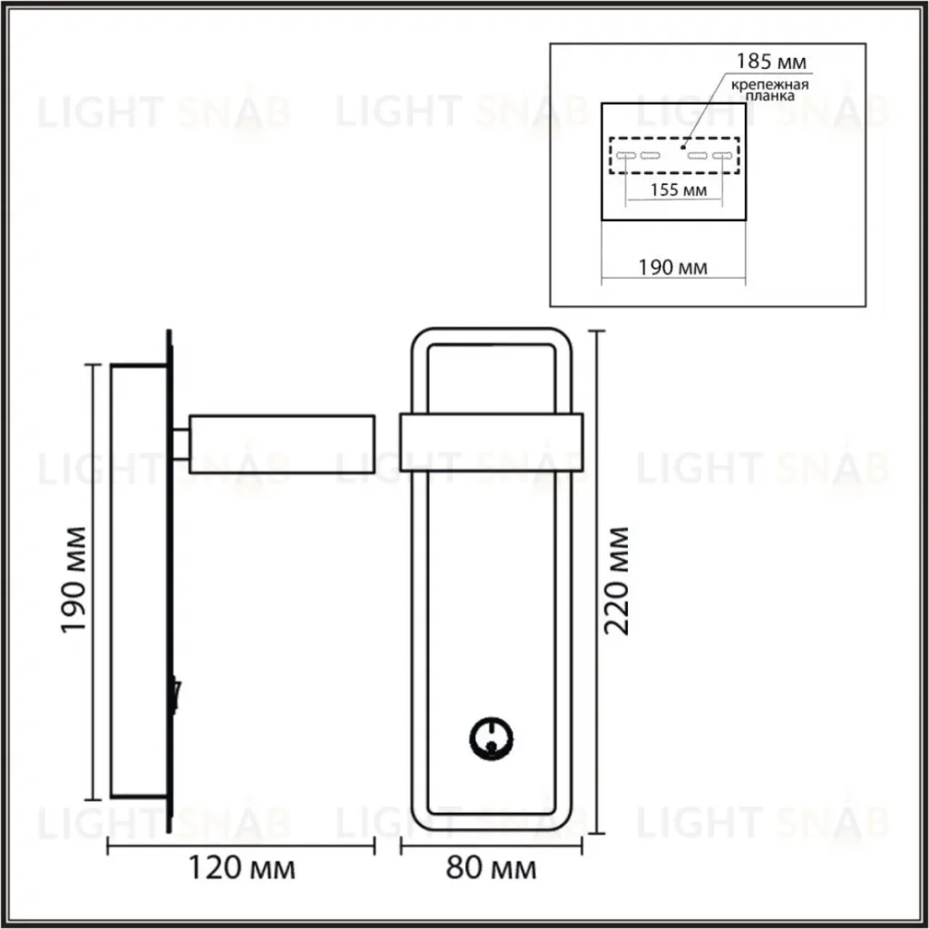 Бра Lumion Comfi Leland 8264/1W 8264/1W