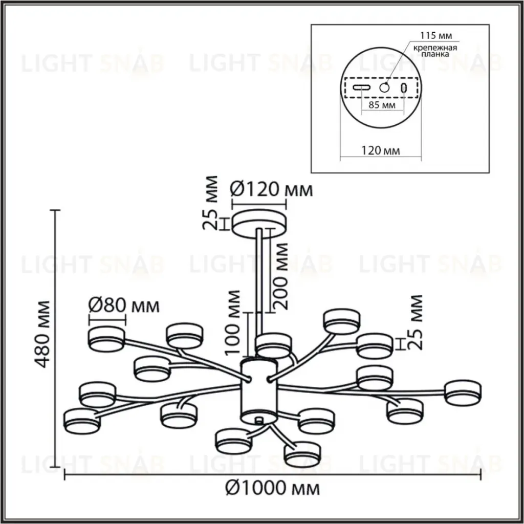 Люстра на штанге Lumion Comfi Torina 8265/15 8265/15