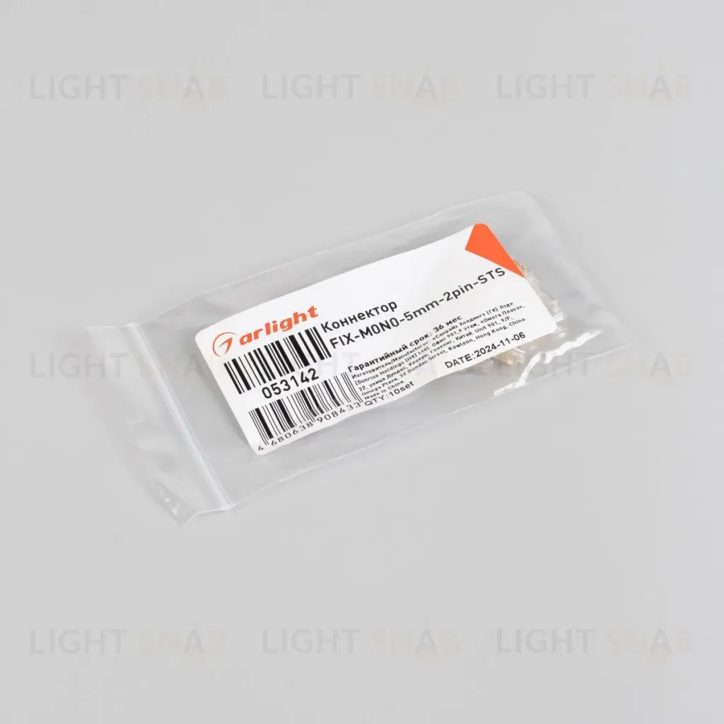 Коннектор Arlight FIX-MONO-5mm-2pin-STS 053142 053142