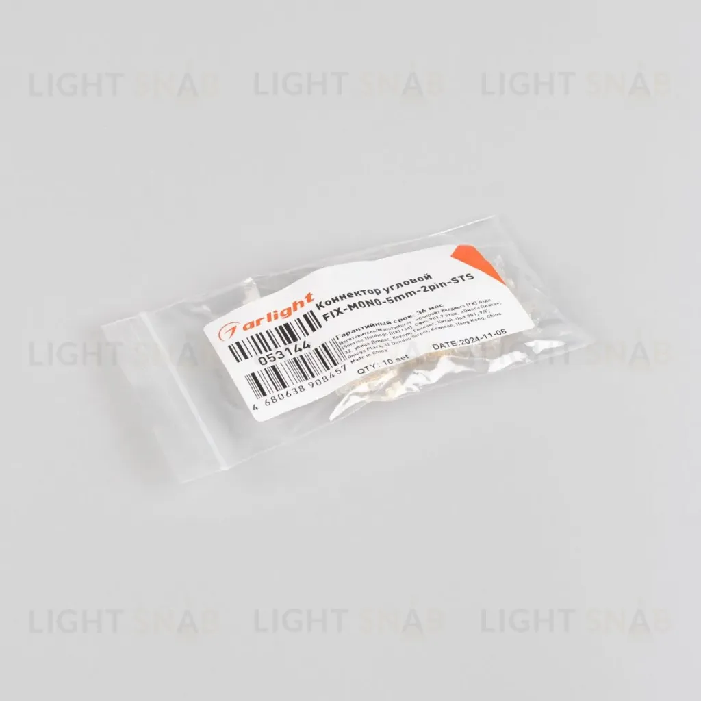 Коннектор угловой Arlight FIX-MONO-5mm-2pin-STS 053144 053144