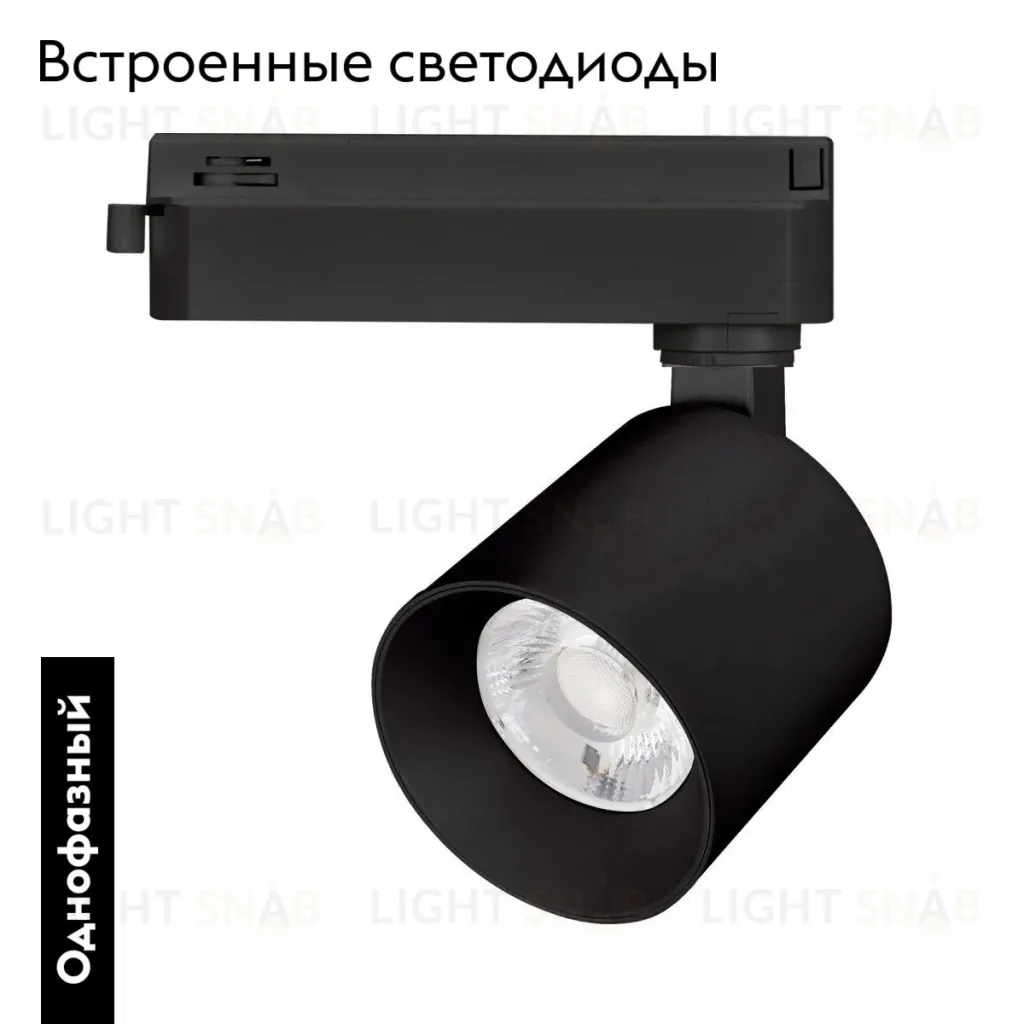 Трековый однофазный светильник Arlight LGD-DYKE-2TR-R60-8W Warm3000 (BK, 20 deg, 230V) 052140 052140