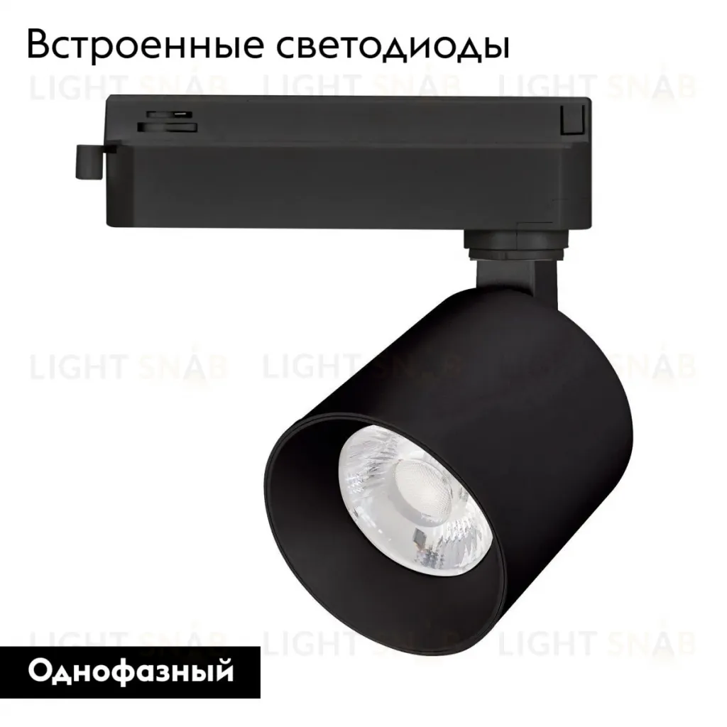 Трековый однофазный светильник Arlight LGD-DYKE-2TR-R75-16W Day4000 (BK, 50 deg, 230V) 052267 052267