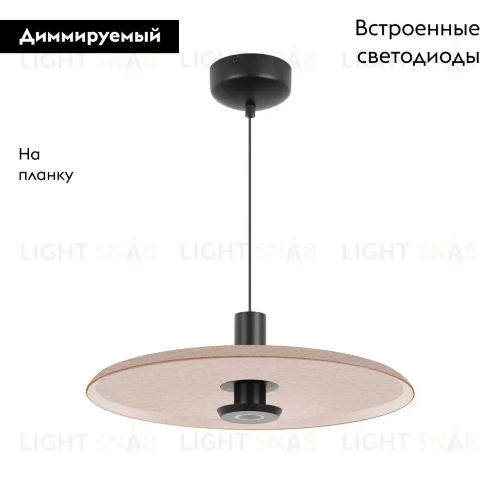 Подвесной светильник Arlight SP-KOTARO-R350-12W Warm3000 (BG-BG, 36 deg, 230V, TRIAC) 057228 057228