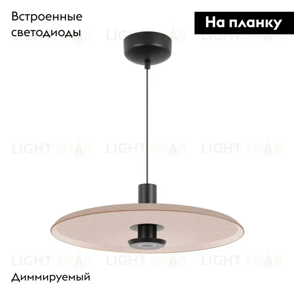 Подвесной светильник Arlight SP-KOTARO-R450-12W Warm3000 (BG-BG, 36 deg, 230V, TRIAC) 057227 057227