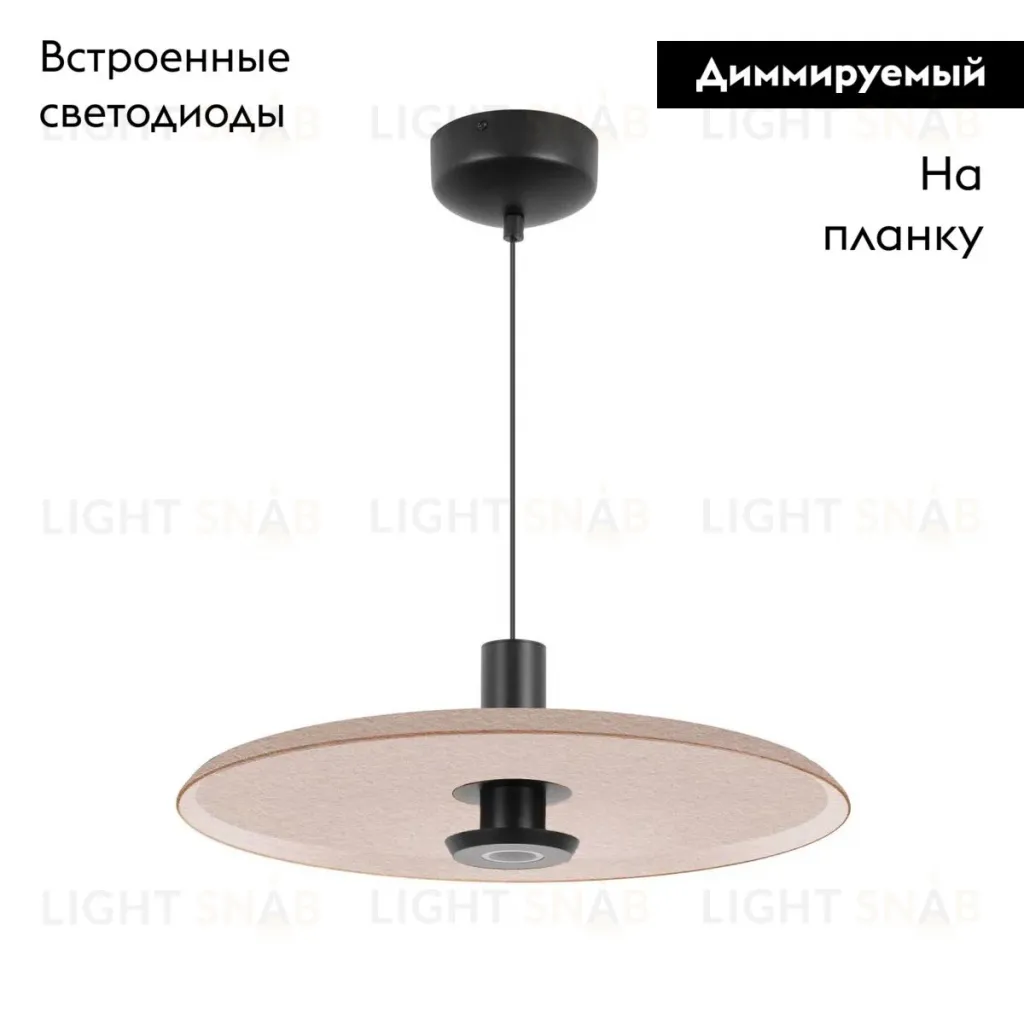 Подвесной светильник Arlight SP-KOTARO-R350-12W Warm2700 (BG-BG, 36 deg, 230V, TRIAC) 057229 057229