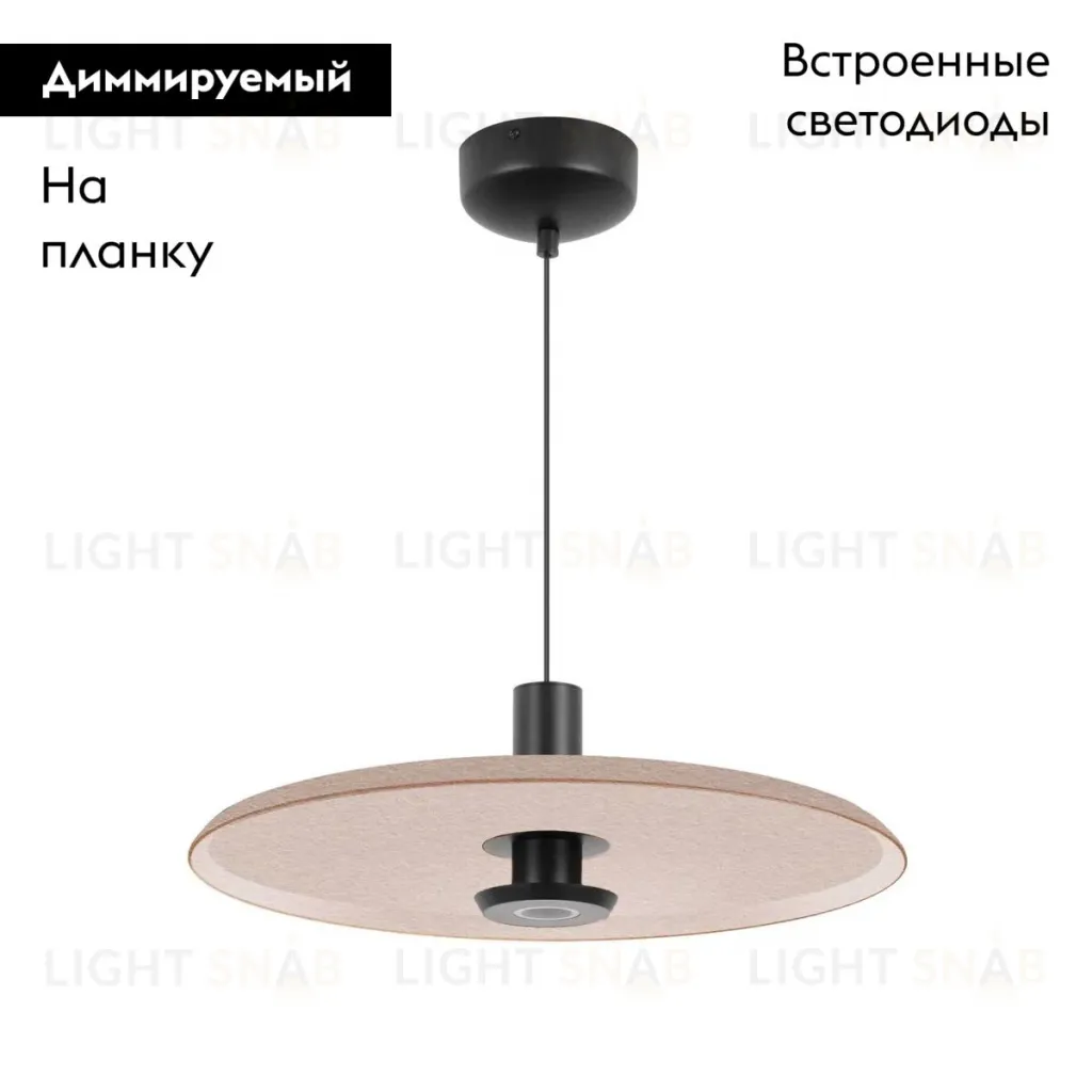 Подвесной светильник Arlight SP-KOTARO-R450-12W Warm2700 (BG-BG, 36 deg, 230V, TRIAC) 057226 057226