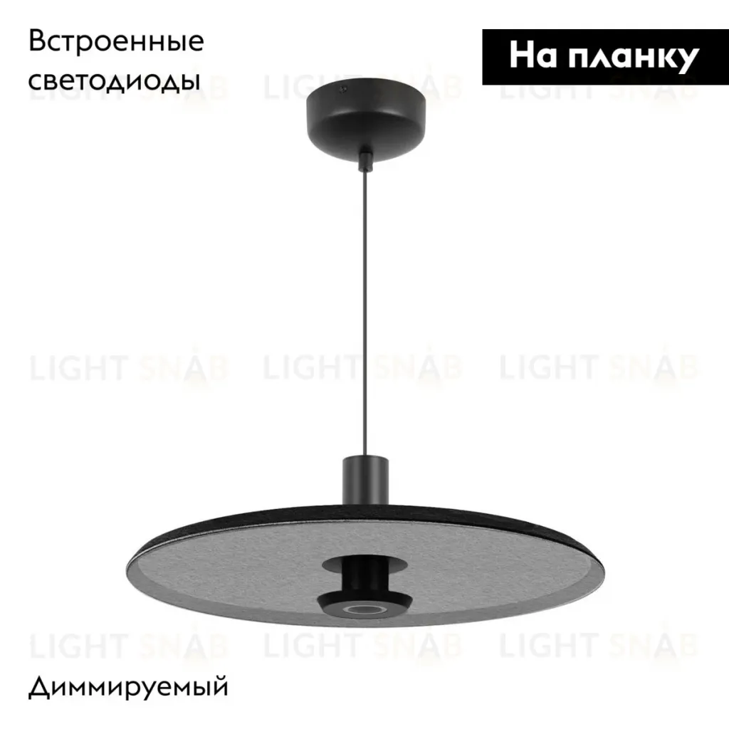 Подвесной светильник Arlight SP-KOTARO-R350-12W Warm3000 (BK-GR, 36 deg, 230V, TRIAC) 057223 057223