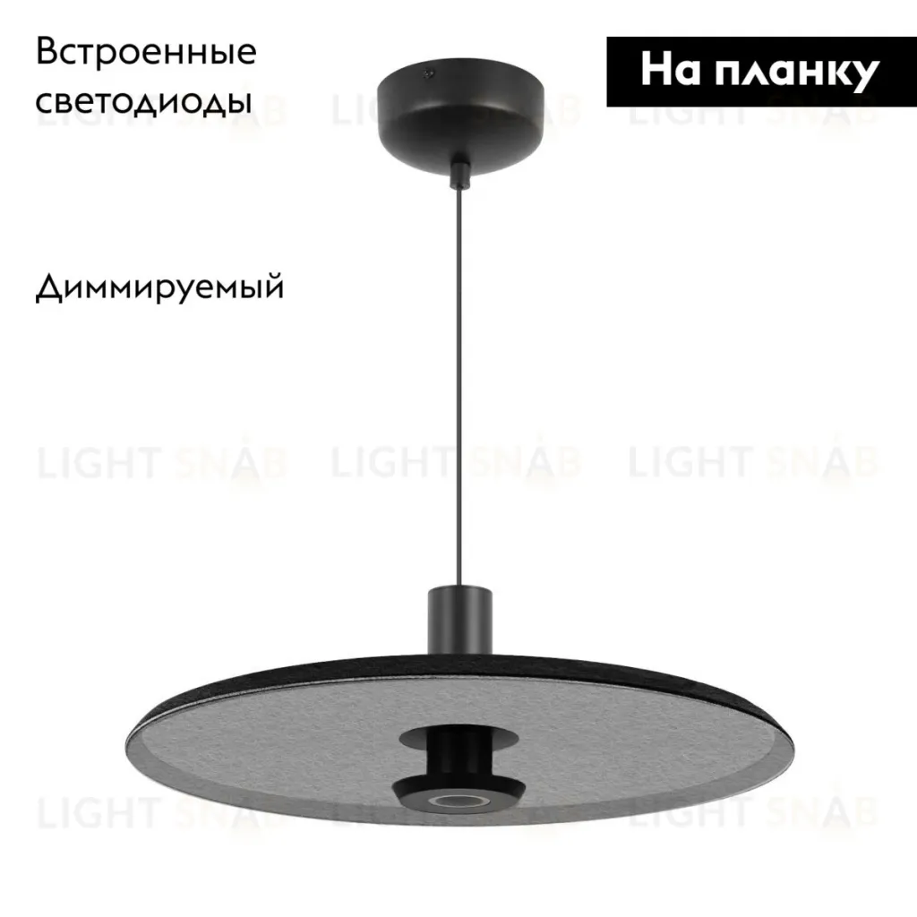 Подвесной светильник Arlight SP-KOTARO-R350-12W Warm2700 (BK-GR, 36 deg, 230V, TRIAC) 057222 057222