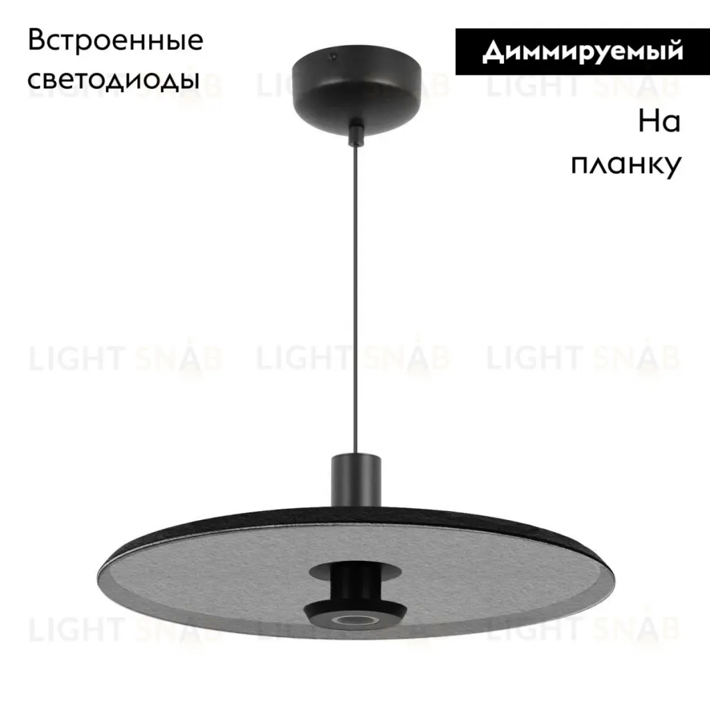 Подвесной светильник Arlight SP-KOTARO-R450-12W Warm3000 (BK-GR, 36 deg, 230V, TRIAC) 057224 057224