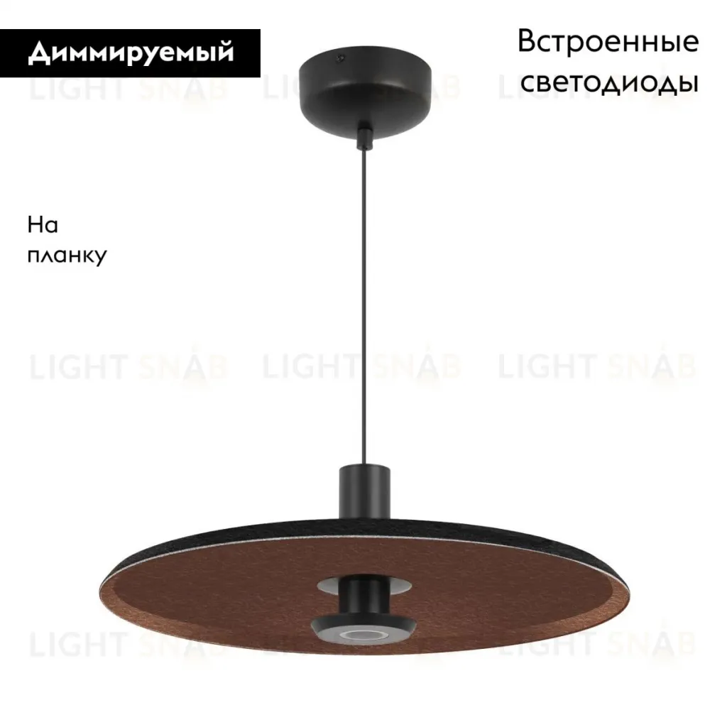 Подвесной светильник Arlight SP-KOTARO-R350-12W Warm3000 (BK-CF, 36 deg, 230V, TRIAC) 057232 057232