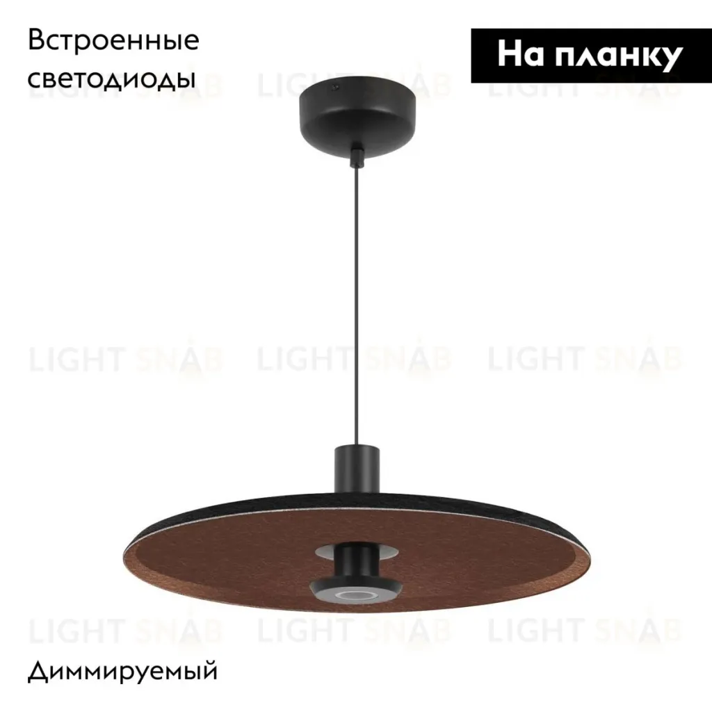 Подвесной светильник Arlight SP-KOTARO-R350-12W Warm2700 (BK-CF, 36 deg, 230V, TRIAC) 057231 057231