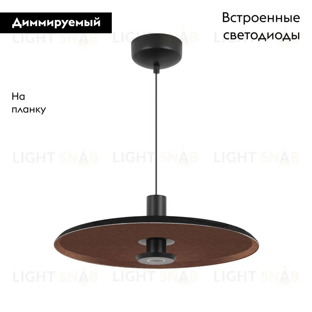 Подвесной светильник Arlight SP-KOTARO-R450-12W Warm3000 (BK-CF, 36 deg, 230V, TRIAC) 057233 057233