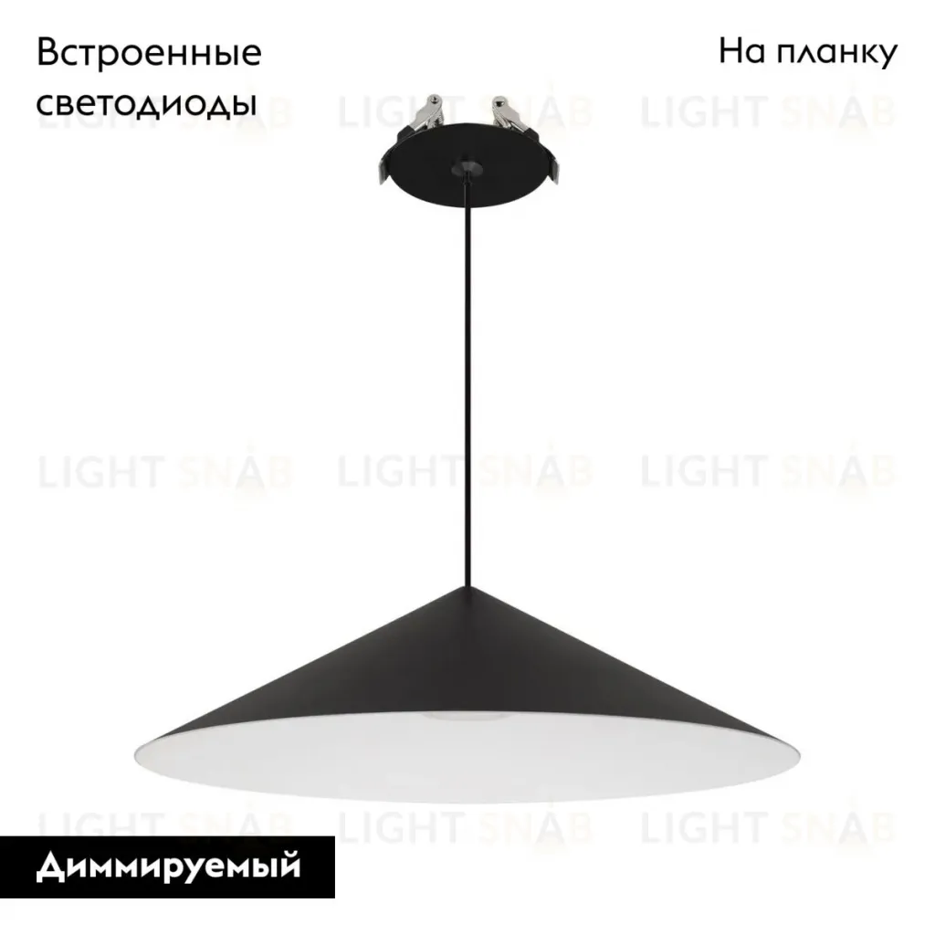 Подвесной светильник Arlight SP-MAKOTO-R300-10W Warm3000 (BK, 36 deg, 230V, TRIAC) 057216 057216