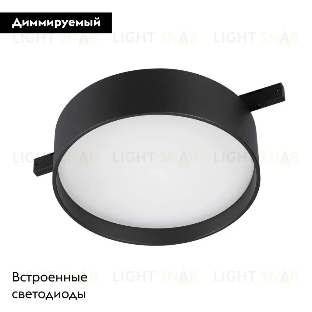 Трековый магнитный светильник Arlight MAG-MICROCOSM-RONDO-R113-12W Warm2700 (BK, 100 deg, 24V) 055471 055471