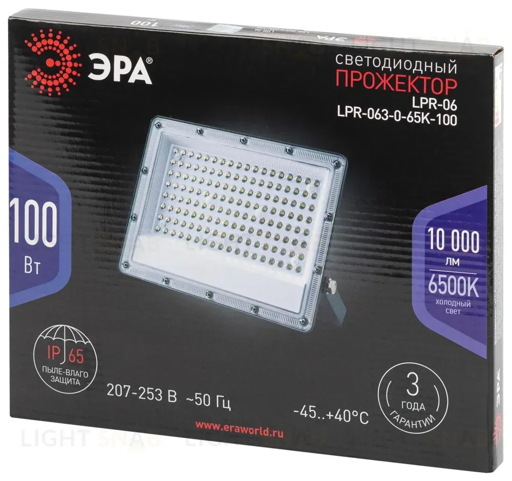 Прожектор Эра LPR-063-0-65K-100 Б0067743 Б0067743