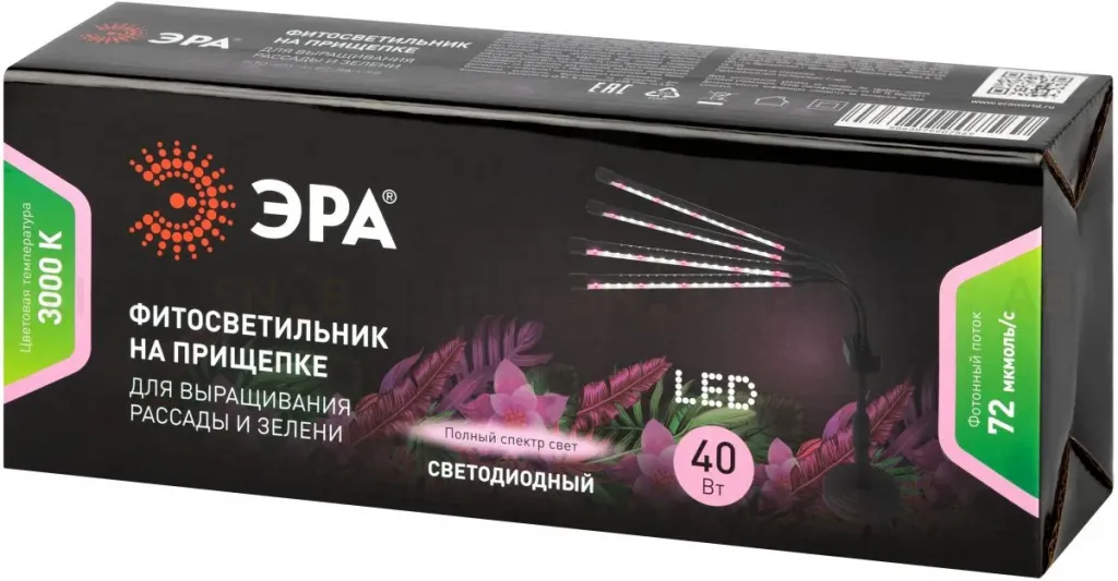 Светильник для растений Эра FITO-40W-АLED-Ra -USB Б0068290 Б0068290