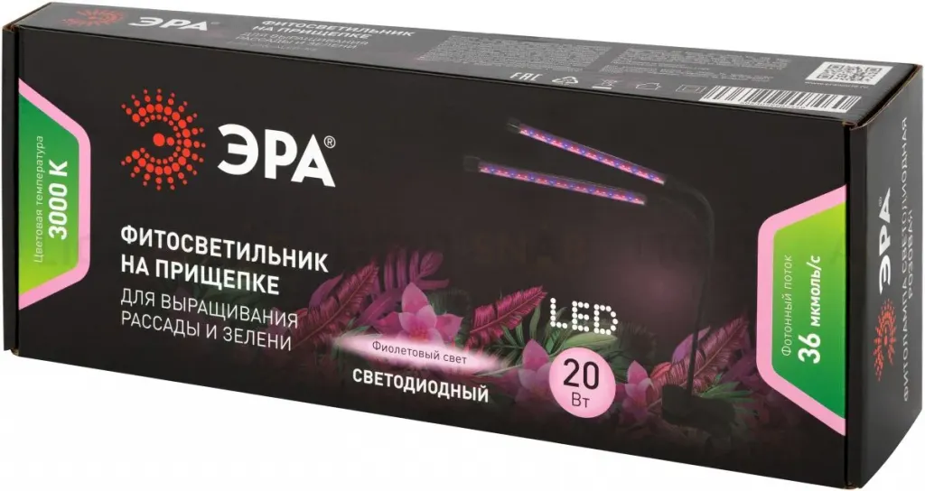 Светильник для растений Эра FITO-20W-АLED-RB Б0068275 Б0068275