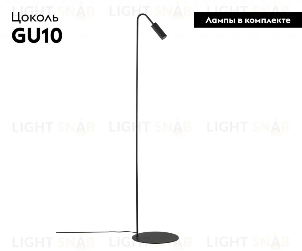 Торшер Kink Light Грау 07045,19 07045,19